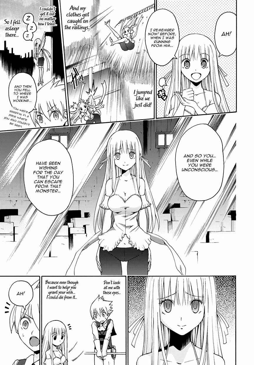 Page 13 Chapter 2 Betsuma