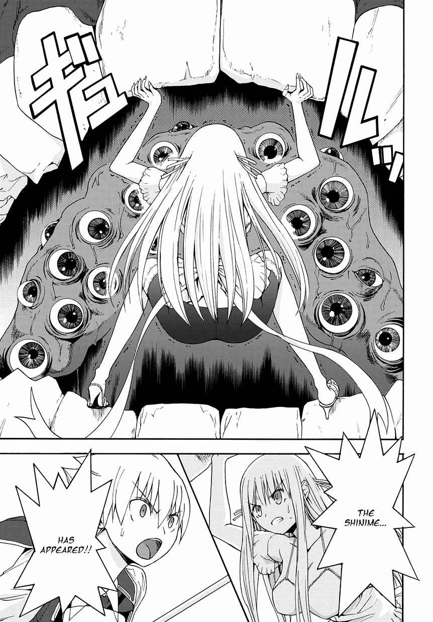 Page 22 Chapter 2 Betsuma