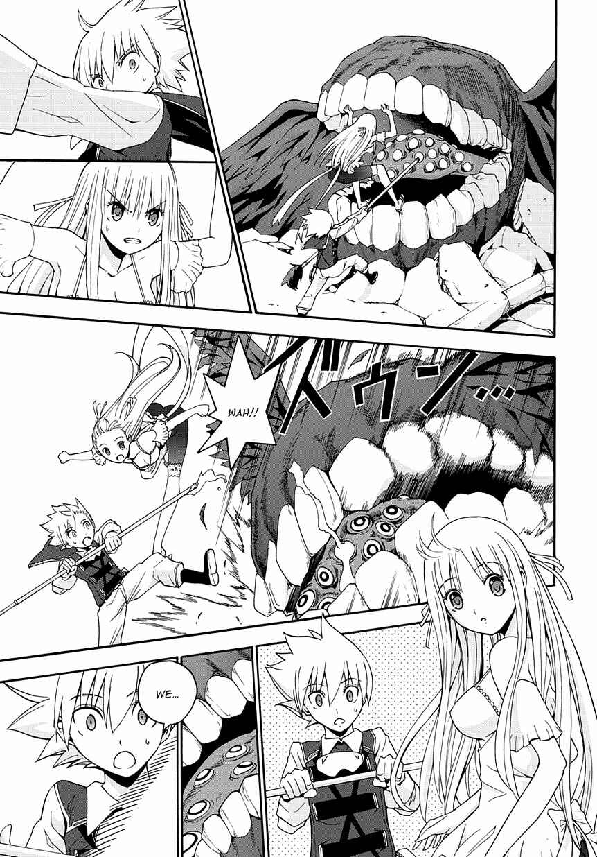 Page 24 Chapter 2 Betsuma