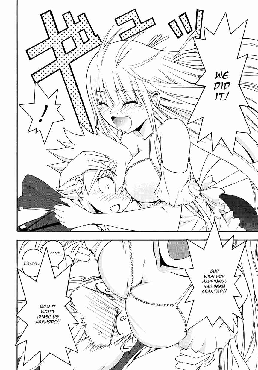 Page 25 Chapter 2 Betsuma
