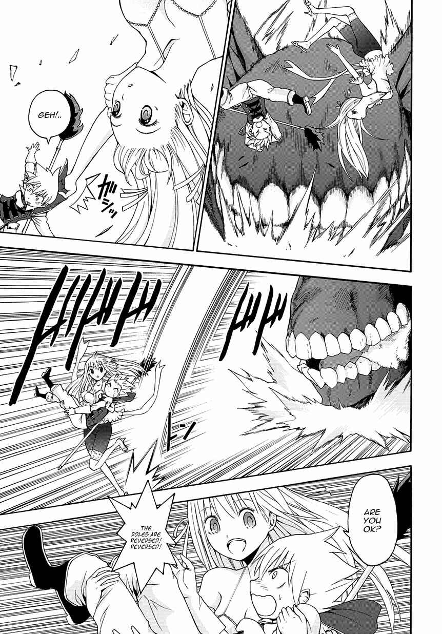 Page 9 Chapter 2 Betsuma