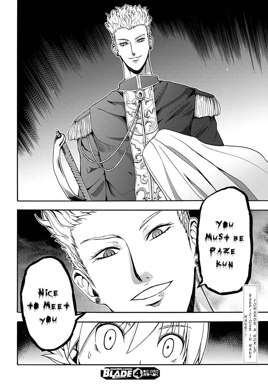 Page 32 Chapter 3 Betsuma