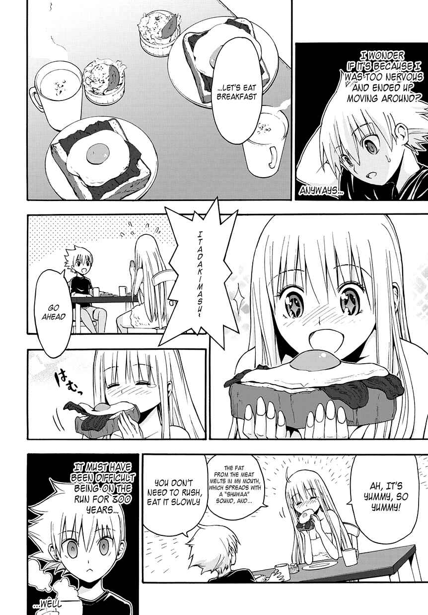 Page 5 Chapter 3 Betsuma