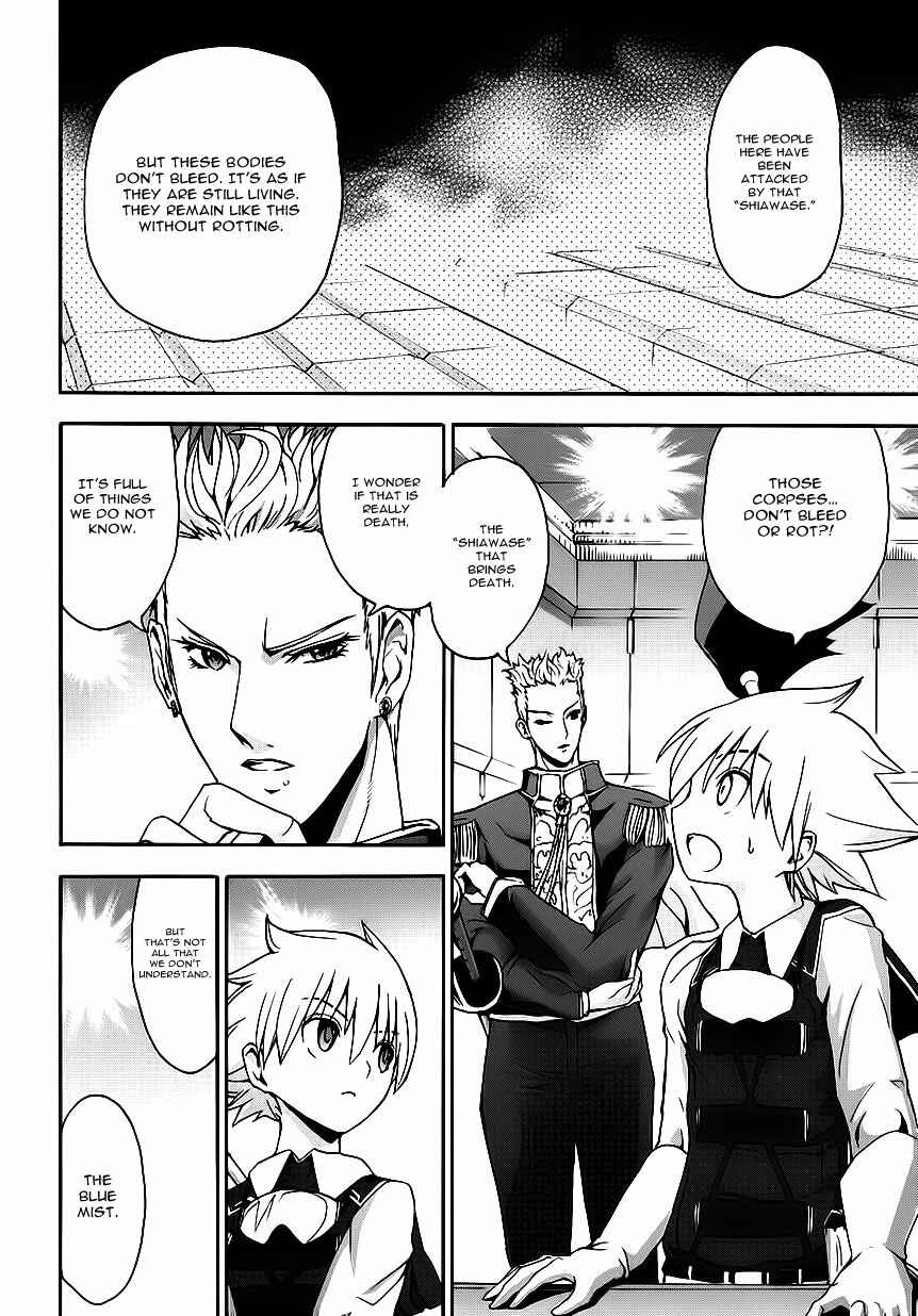 Page 11 Chapter 4 Betsuma