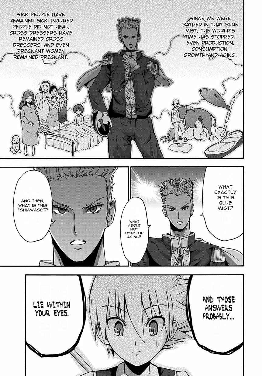 Page 12 Chapter 4 Betsuma