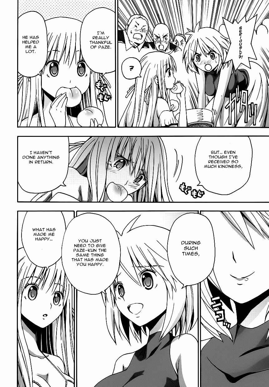 Page 15 Chapter 4 Betsuma