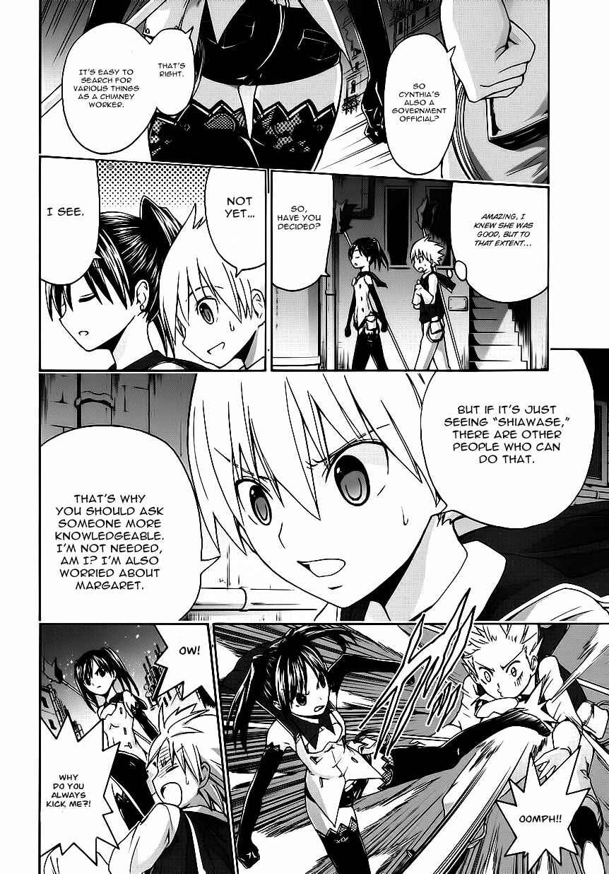 Page 17 Chapter 4 Betsuma
