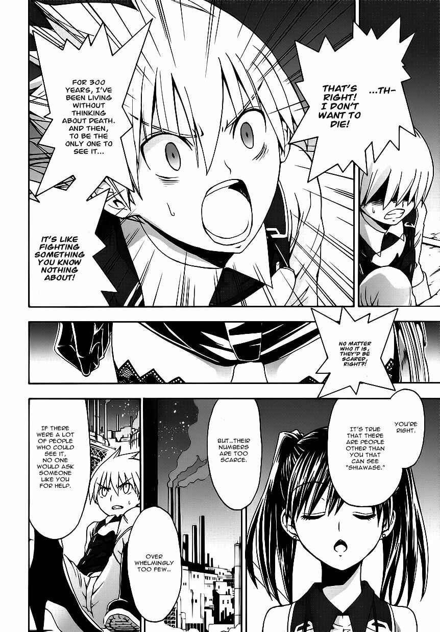 Page 19 Chapter 4 Betsuma