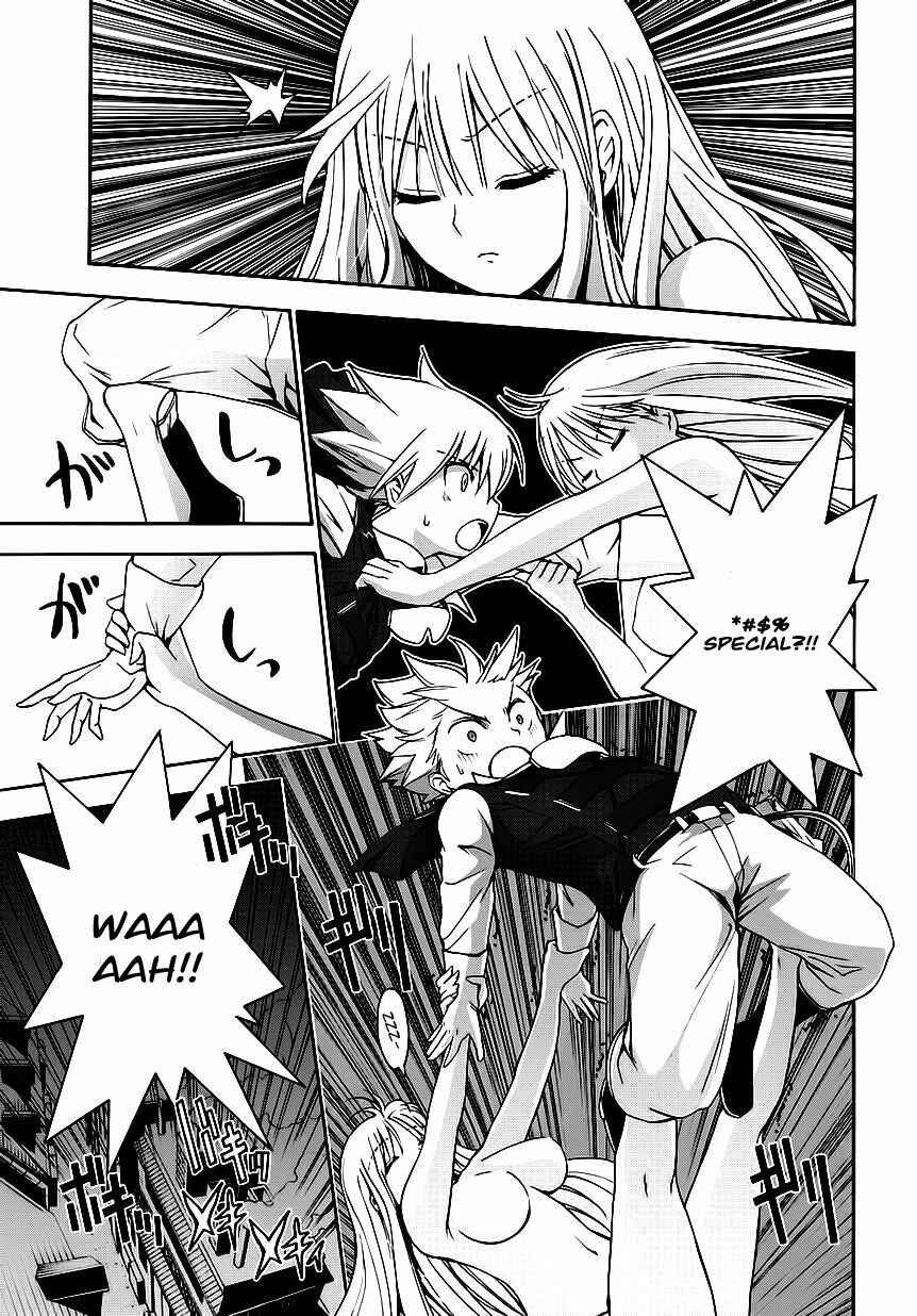 Page 28 Chapter 4 Betsuma