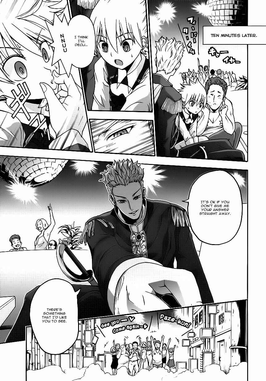 Page 3 Chapter 4 Betsuma