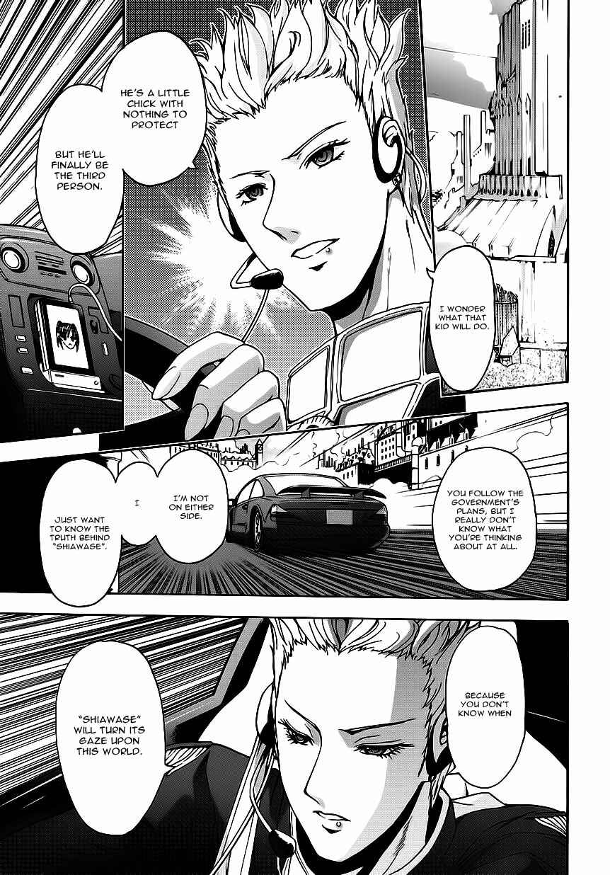 Page 34 Chapter 4 Betsuma