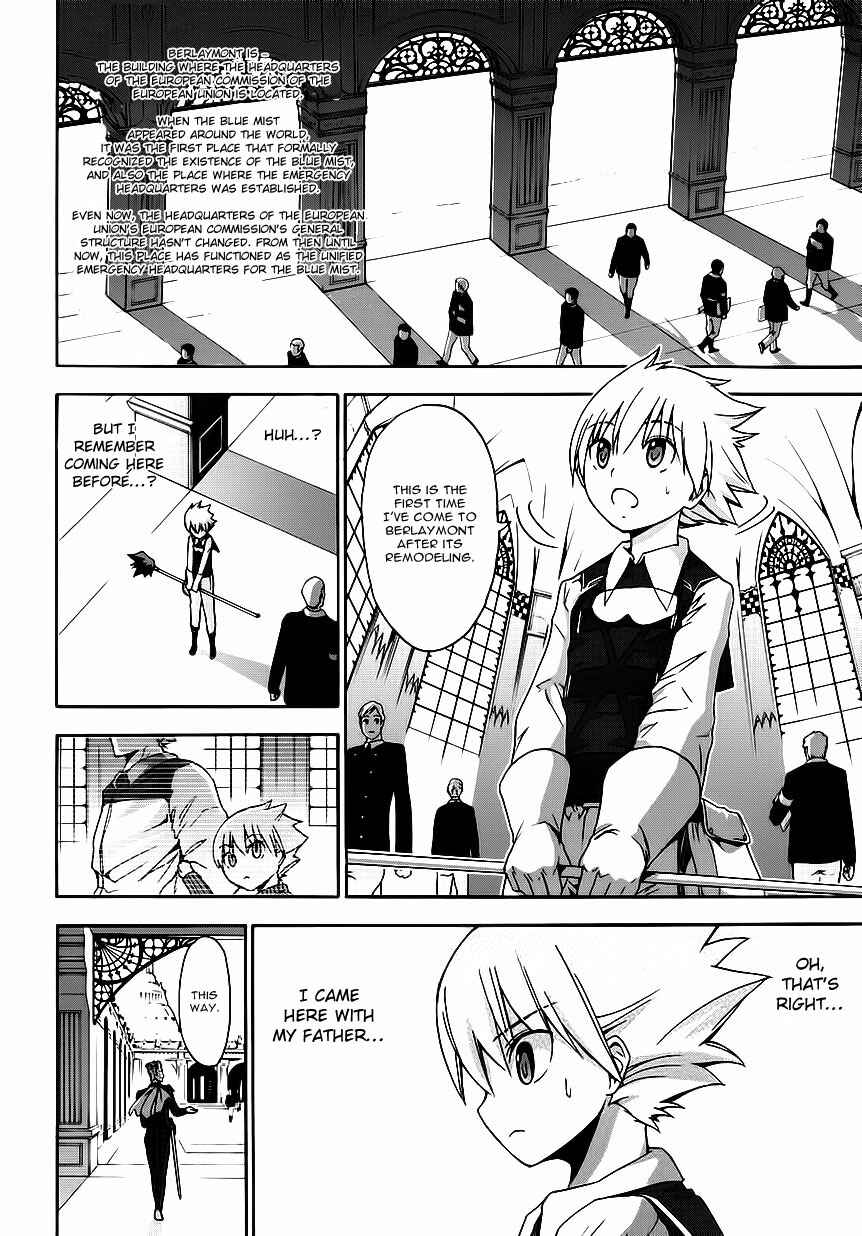 Page 6 Chapter 4 Betsuma