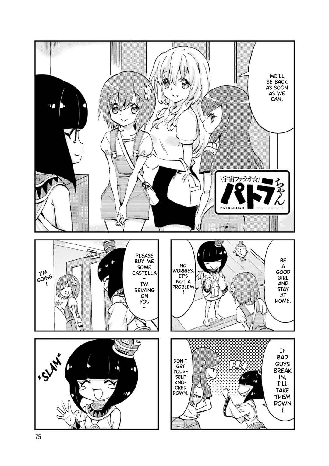Page 1 Chapter 12 Space Pharaoh ☆ Patra-chan