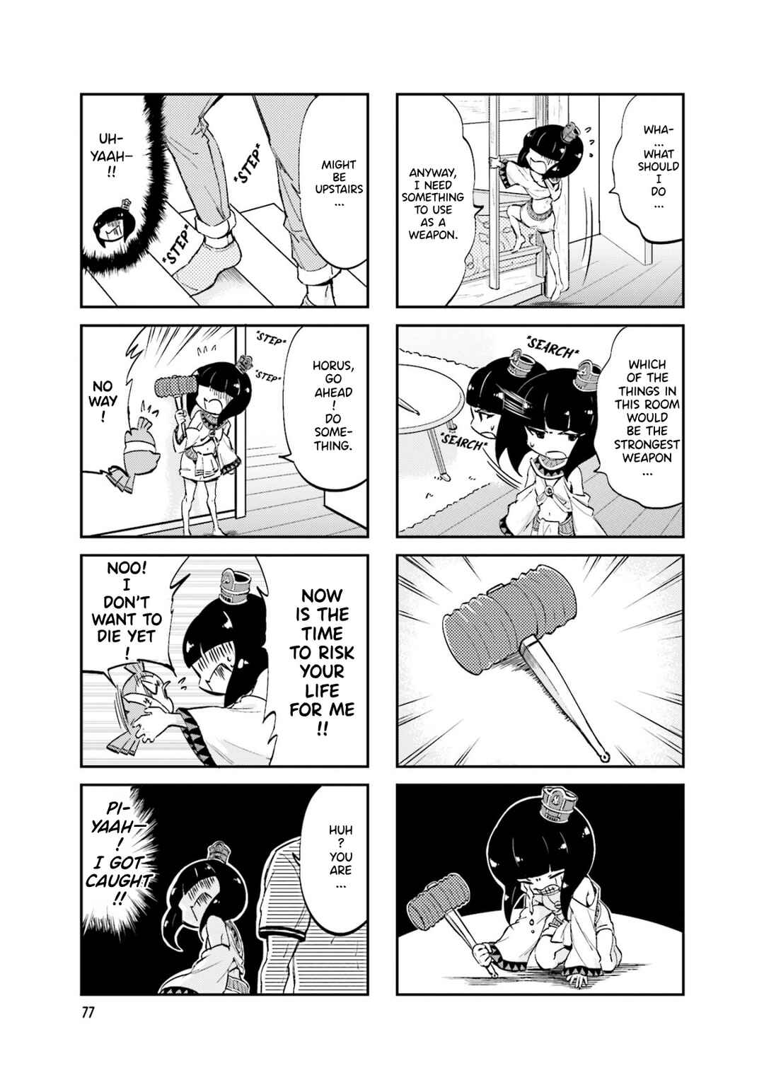 Page 3 Chapter 12 Space Pharaoh ☆ Patra-chan