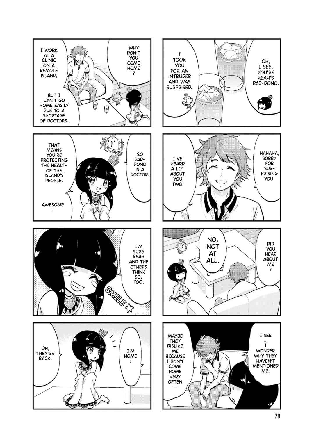 Page 4 Chapter 12 Space Pharaoh ☆ Patra-chan