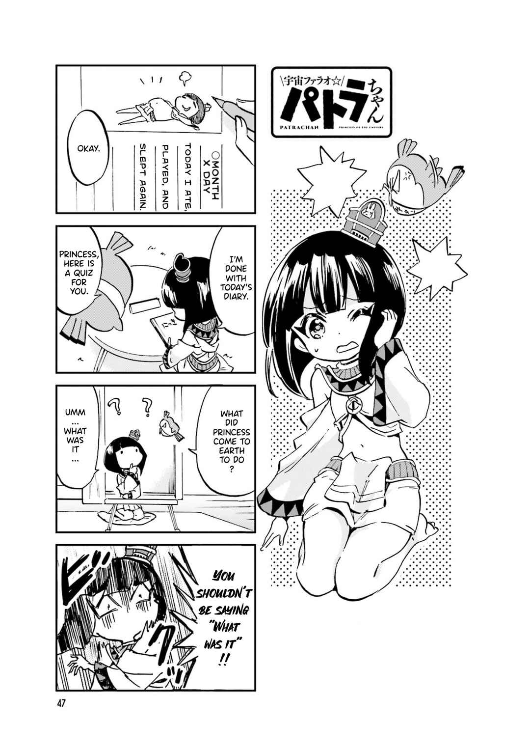 Page 1 Chapter 25 Space Pharaoh ☆ Patra-chan