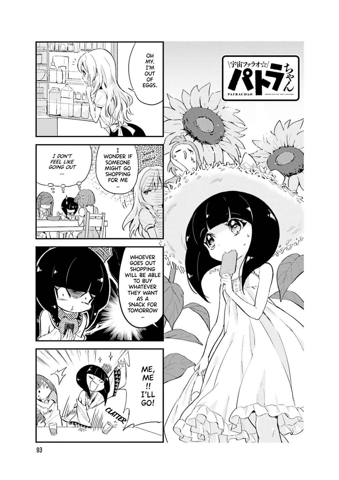 Page 1 Chapter 15 Space Pharaoh ☆ Patra-chan