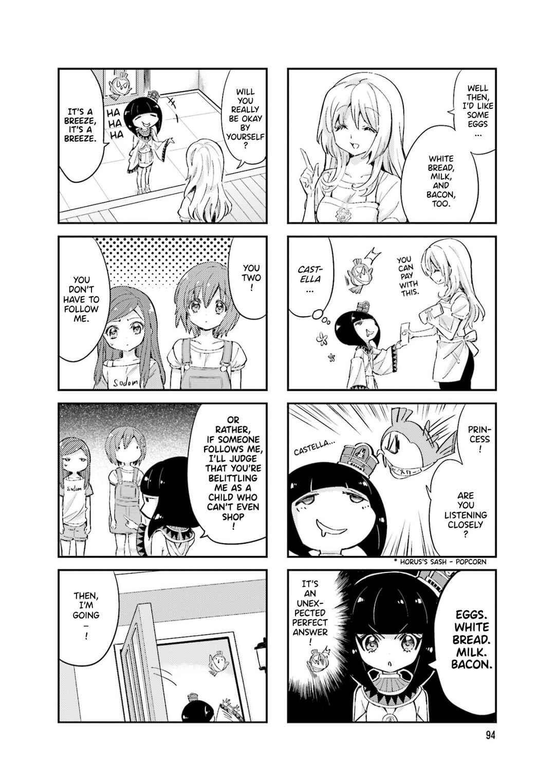Page 2 Chapter 15 Space Pharaoh ☆ Patra-chan