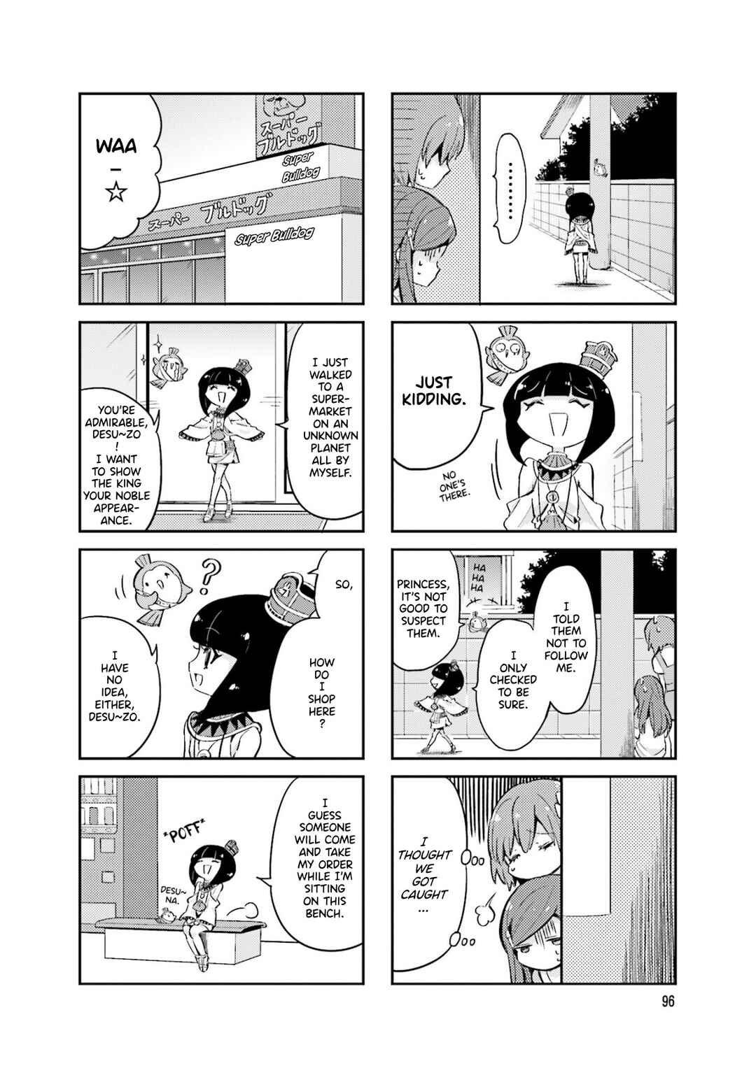 Page 4 Chapter 15 Space Pharaoh ☆ Patra-chan
