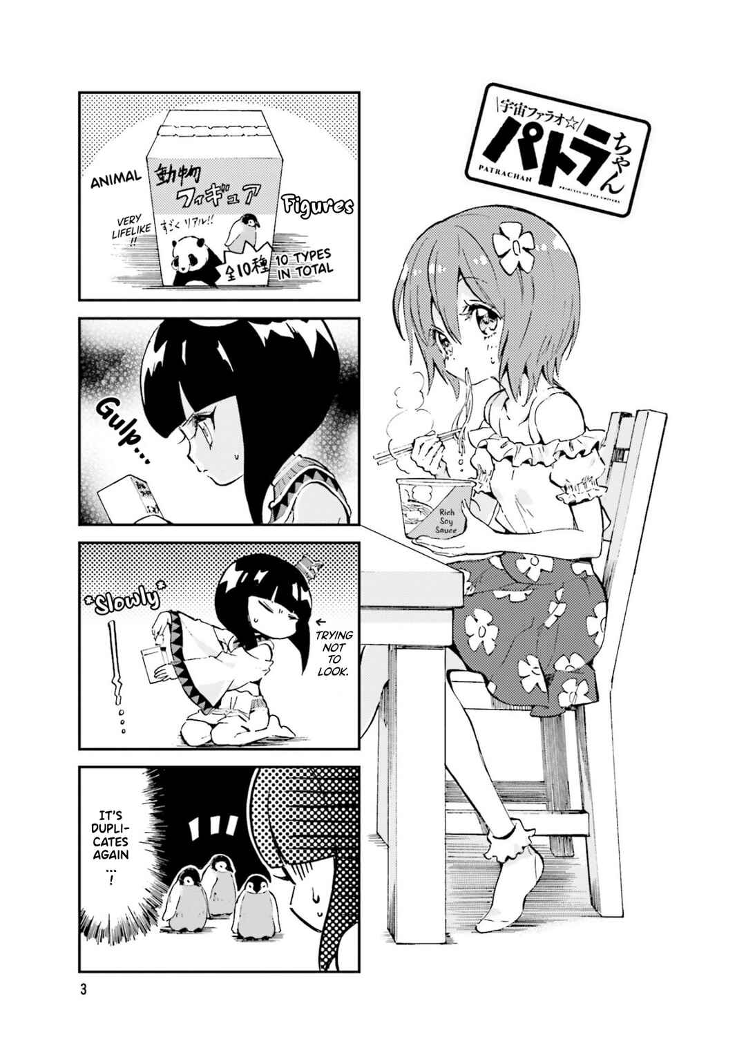 Page 1 Chapter 18 Space Pharaoh ☆ Patra-chan