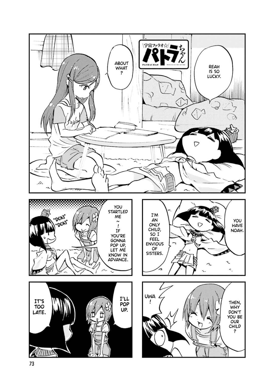 Page 1 Chapter 29 Space Pharaoh ☆ Patra-chan