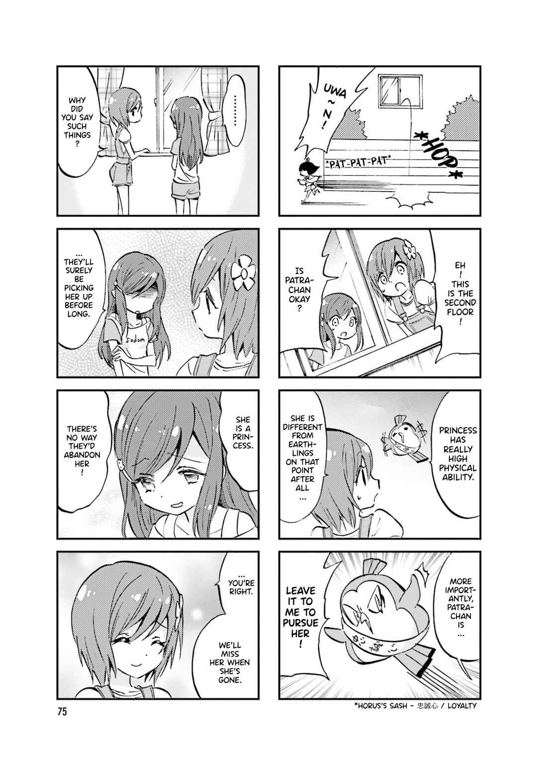 Page 3 Chapter 29 Space Pharaoh ☆ Patra-chan
