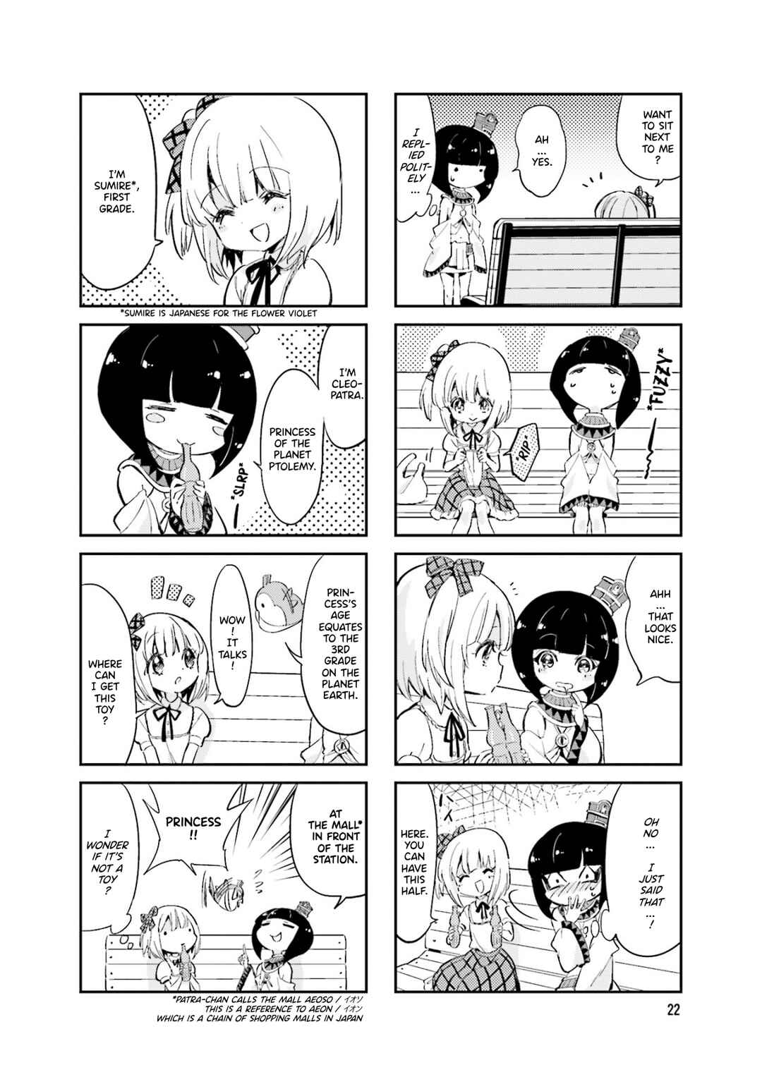 Page 2 Chapter 21 Space Pharaoh ☆ Patra-chan