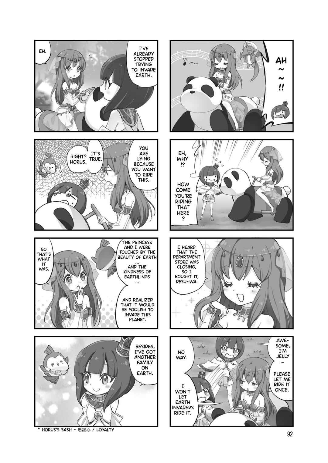 Page 2 Chapter 32 Space Pharaoh ☆ Patra-chan
