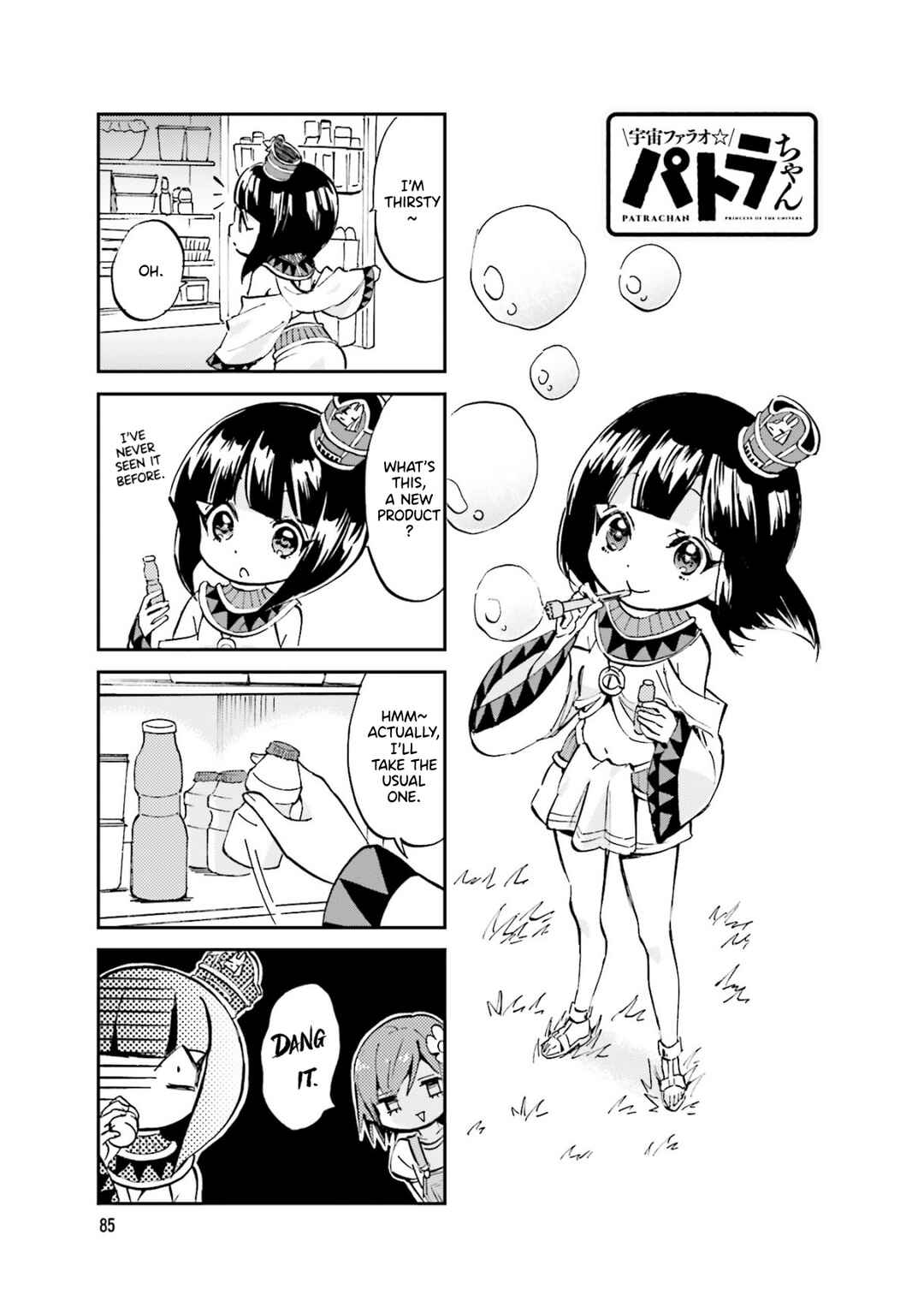 Page 1 Chapter 31 Space Pharaoh ☆ Patra-chan