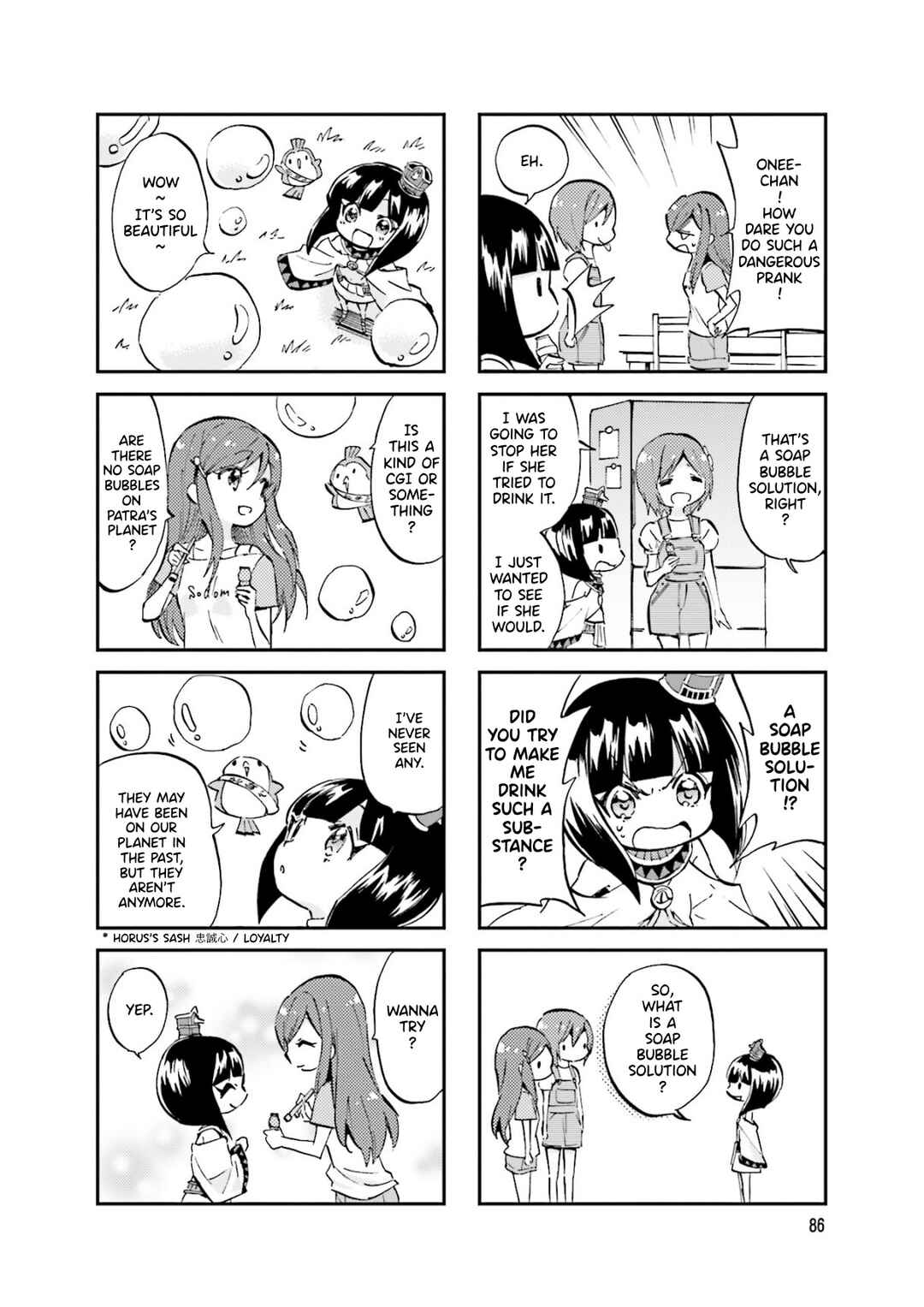 Page 2 Chapter 31 Space Pharaoh ☆ Patra-chan