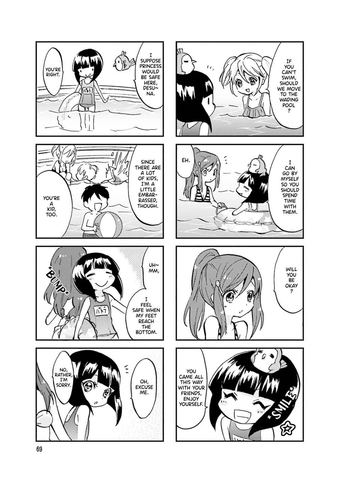 Page 3 Chapter 28 Space Pharaoh ☆ Patra-chan