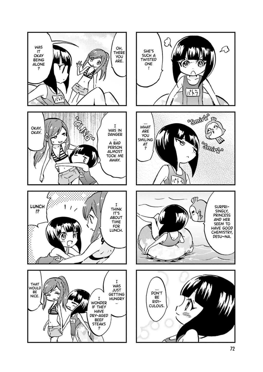 Page 6 Chapter 28 Space Pharaoh ☆ Patra-chan