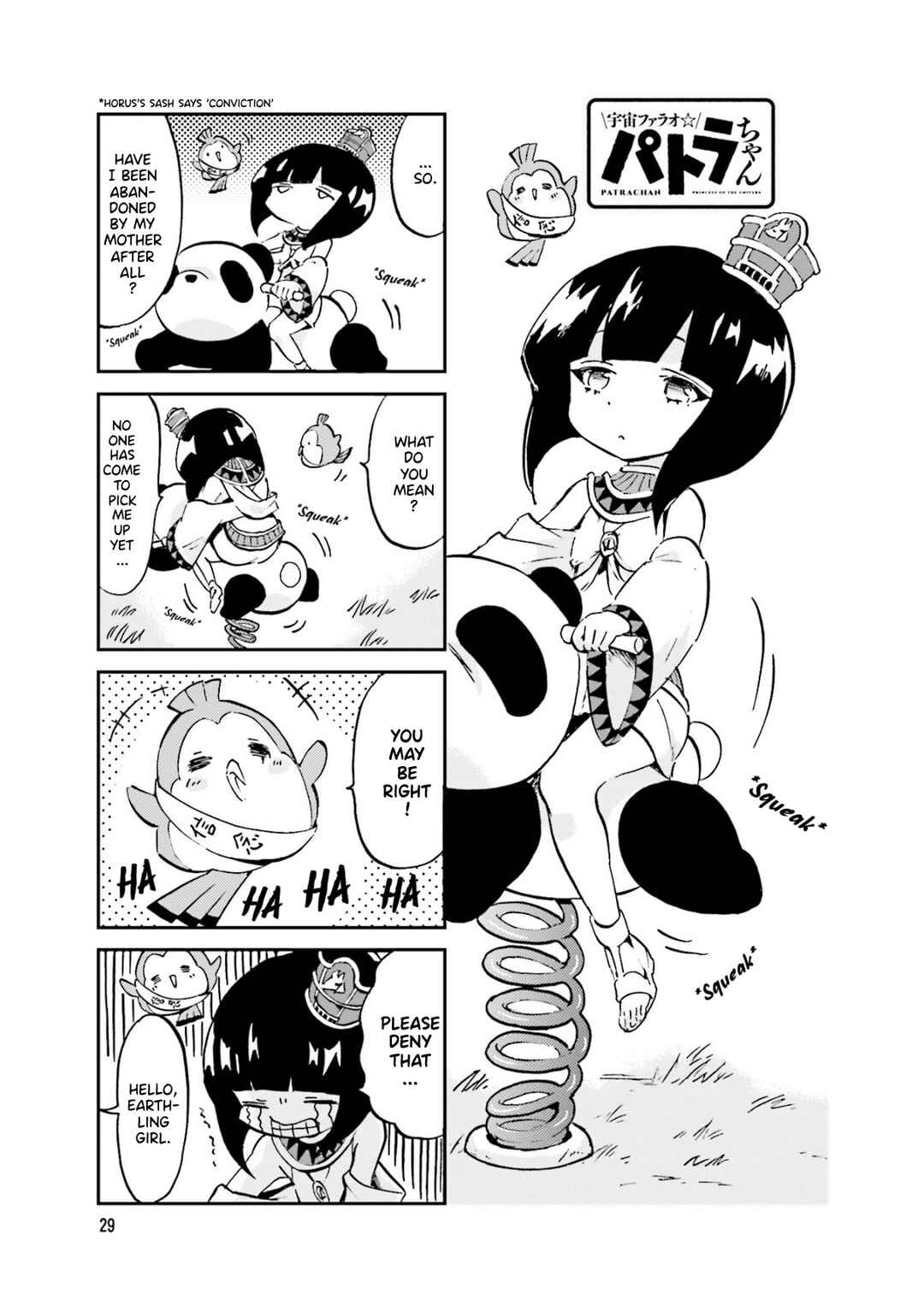 Page 1 Chapter 22 Space Pharaoh ☆ Patra-chan