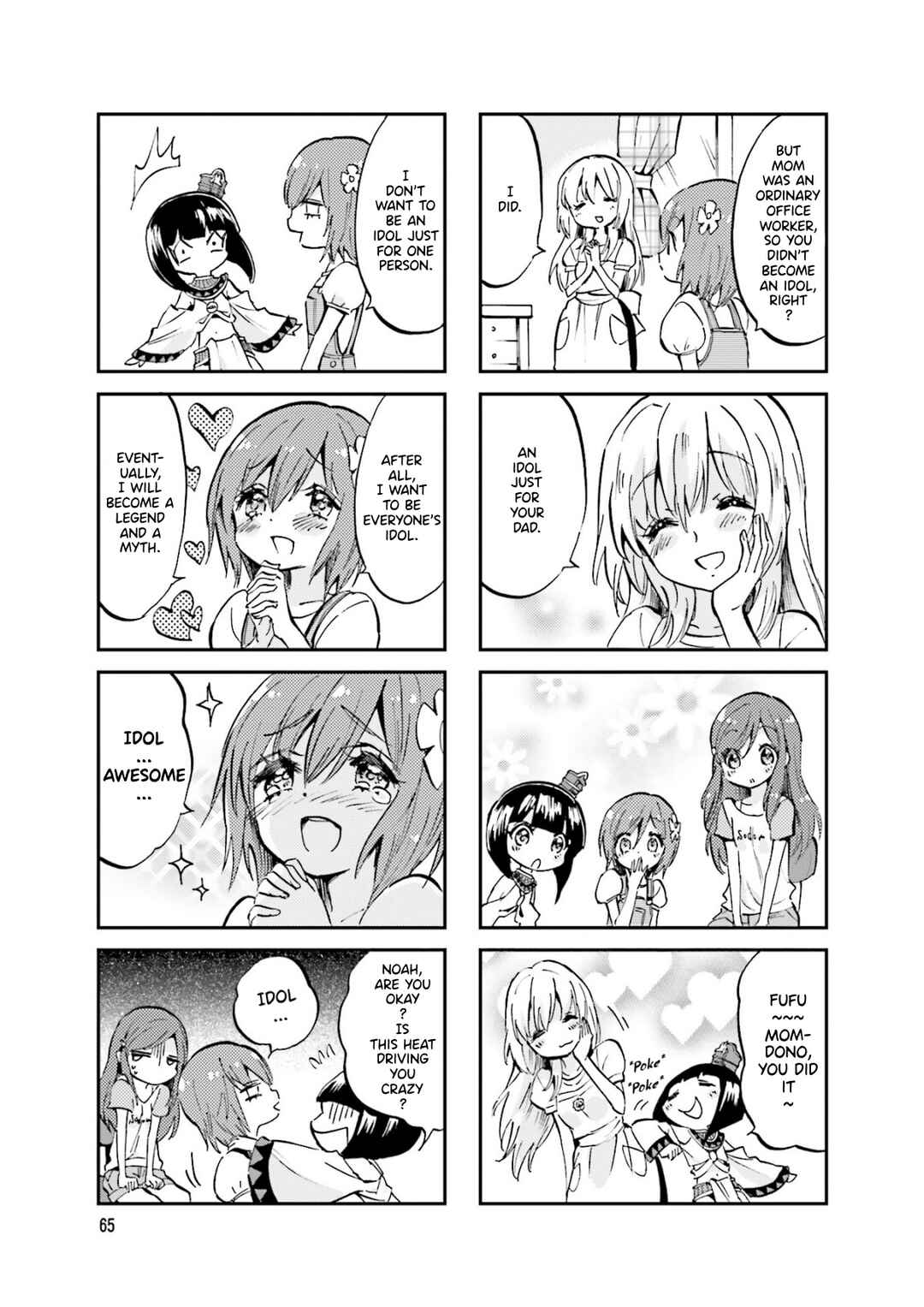 Page 5 Chapter 27 Space Pharaoh ☆ Patra-chan