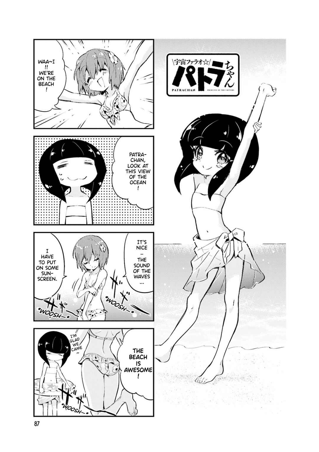 Page 1 Chapter 14 Space Pharaoh ☆ Patra-chan