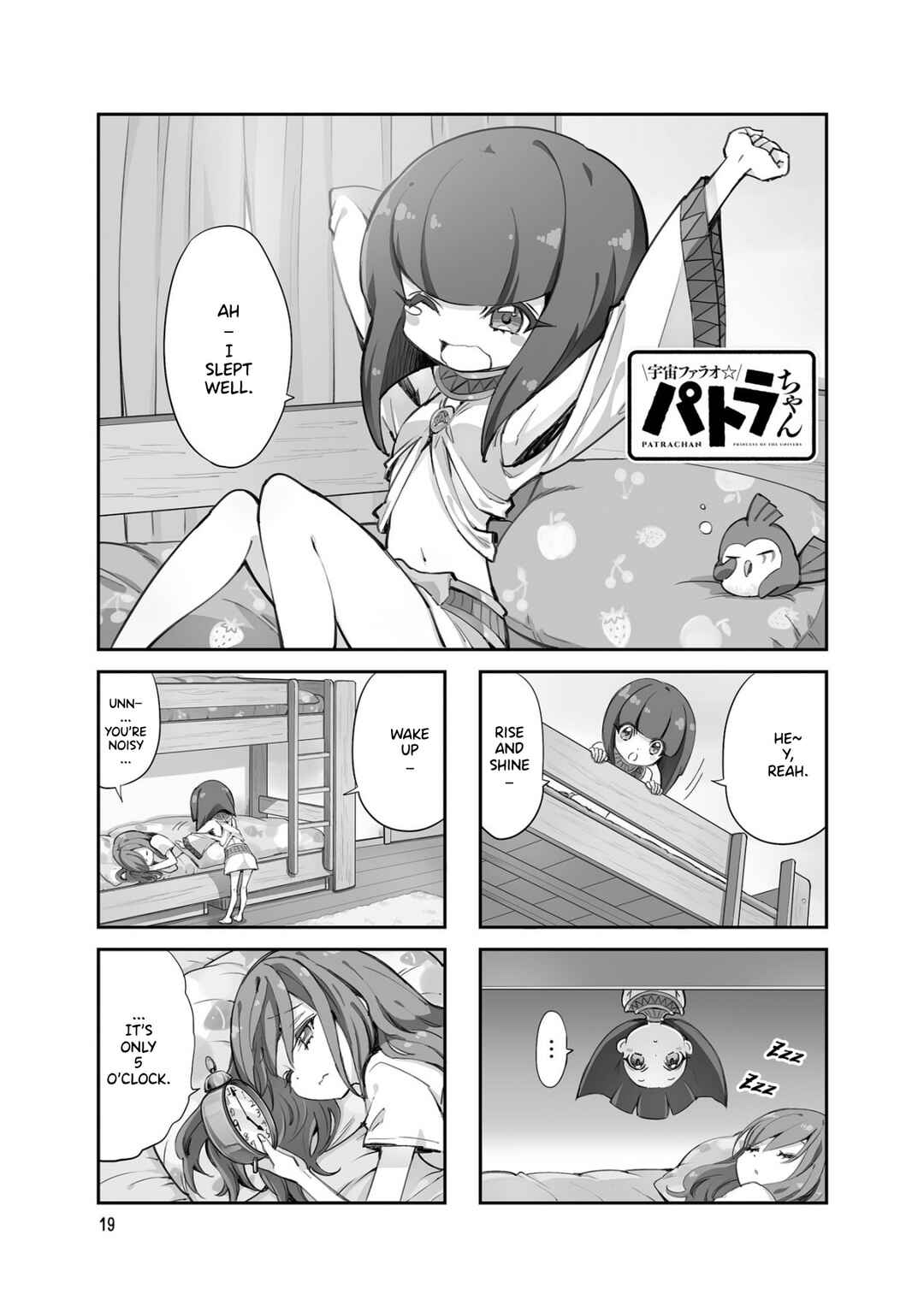 Page 1 Chapter 3 Space Pharaoh ☆ Patra-chan