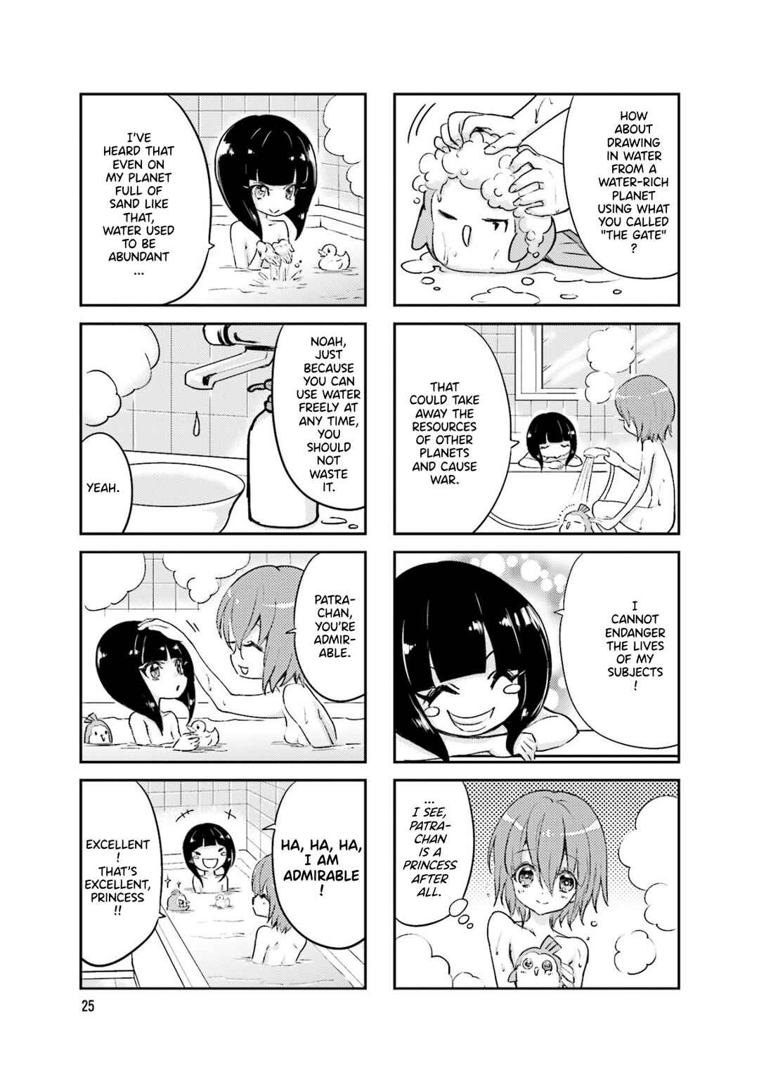 Page 7 Chapter 3 Space Pharaoh ☆ Patra-chan