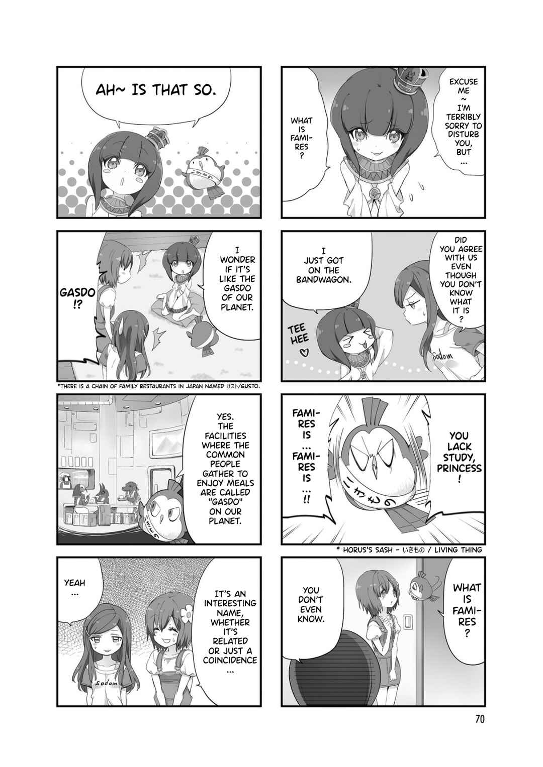 Page 2 Chapter 11 Space Pharaoh ☆ Patra-chan