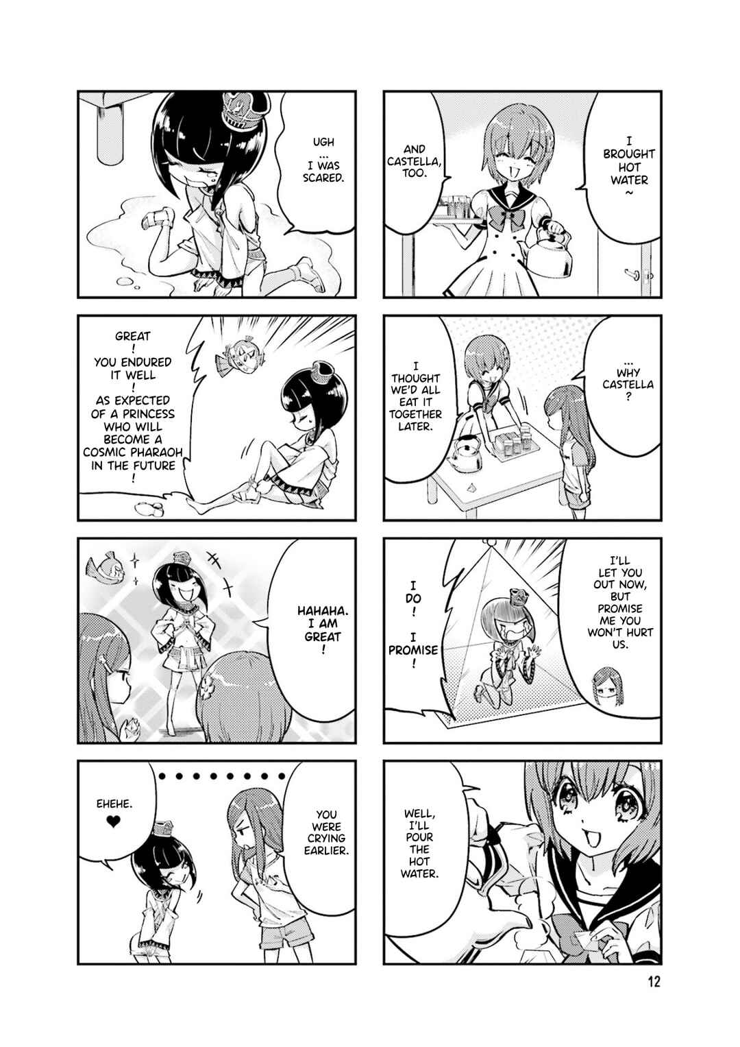 Page 2 Chapter 2 Space Pharaoh ☆ Patra-chan