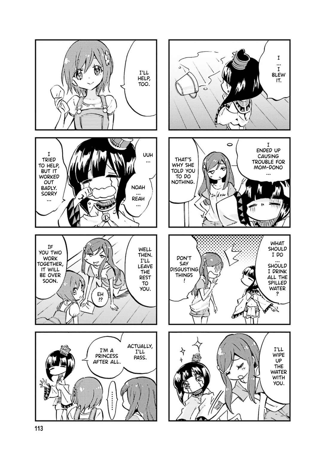Page 3 Chapter 17.1 Space Pharaoh ☆ Patra-chan