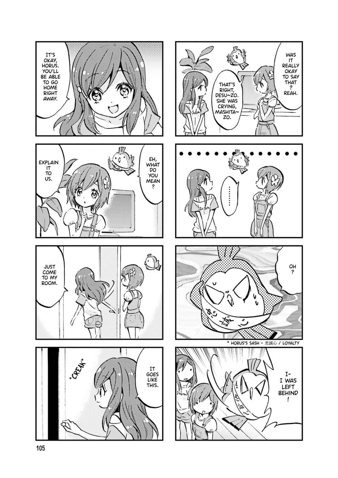 Page 3 Chapter 34 Space Pharaoh ☆ Patra-chan