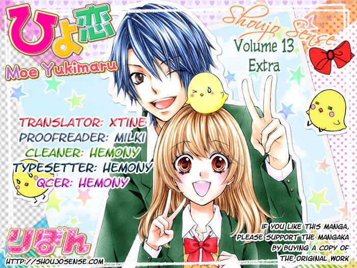 Page 1 Chapter 57.5 Hiyokoi