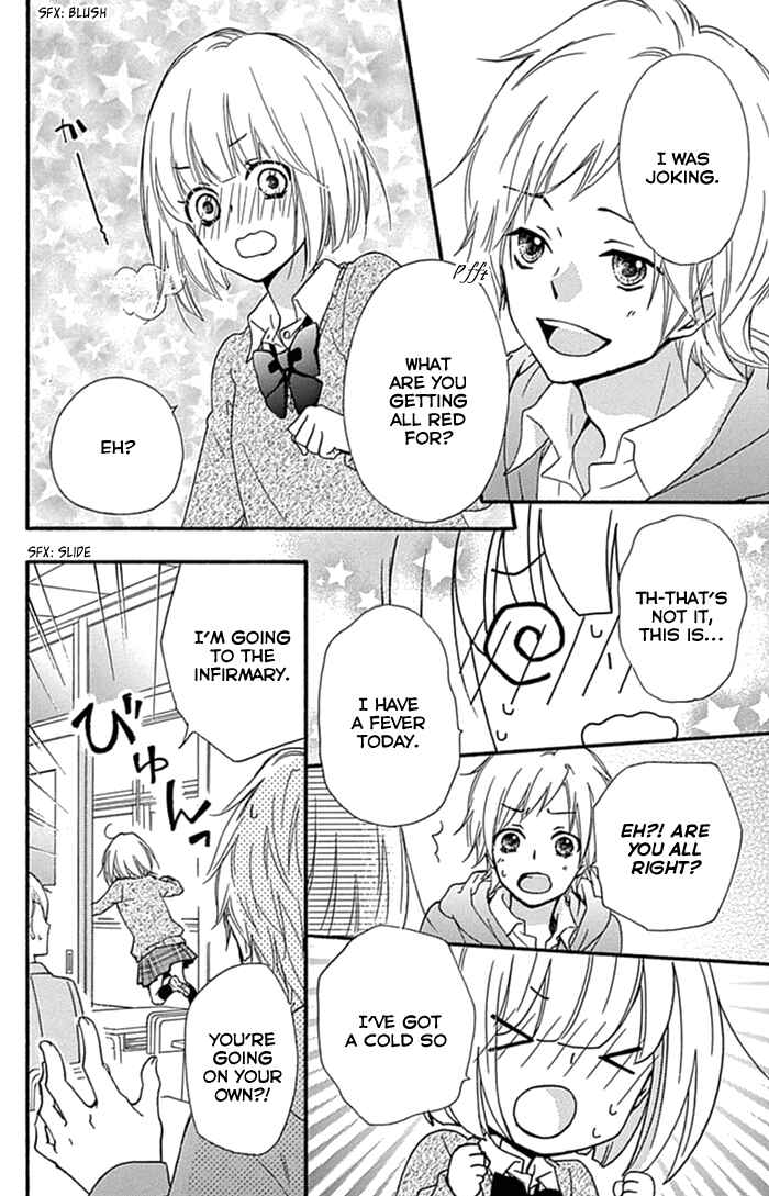 Page 11 Chapter 57.5 Hiyokoi