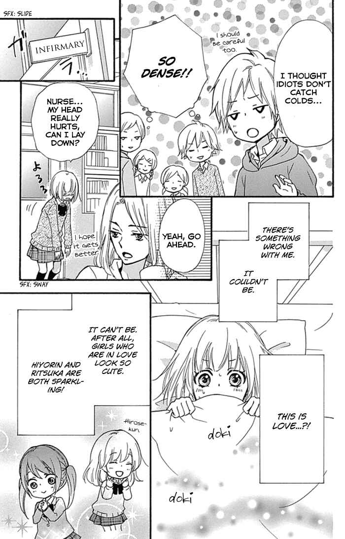 Page 12 Chapter 57.5 Hiyokoi