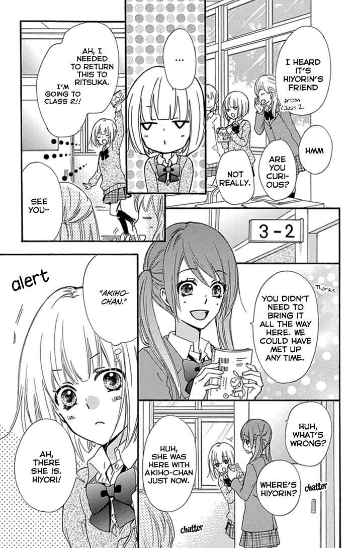 Page 6 Chapter 57.5 Hiyokoi