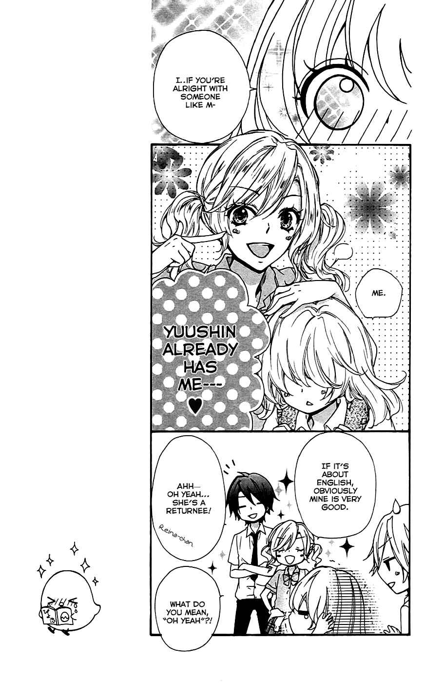 Page 13 Chapter 19 Hiyokoi