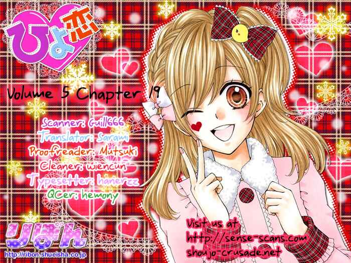 Page 3 Chapter 19 Hiyokoi