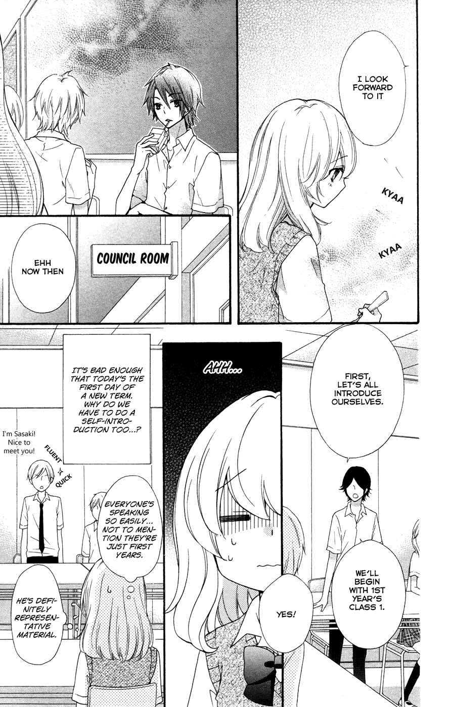 Page 10 Chapter 26 Hiyokoi