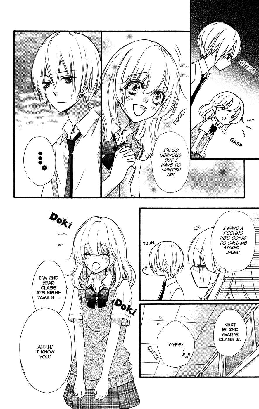 Page 11 Chapter 26 Hiyokoi