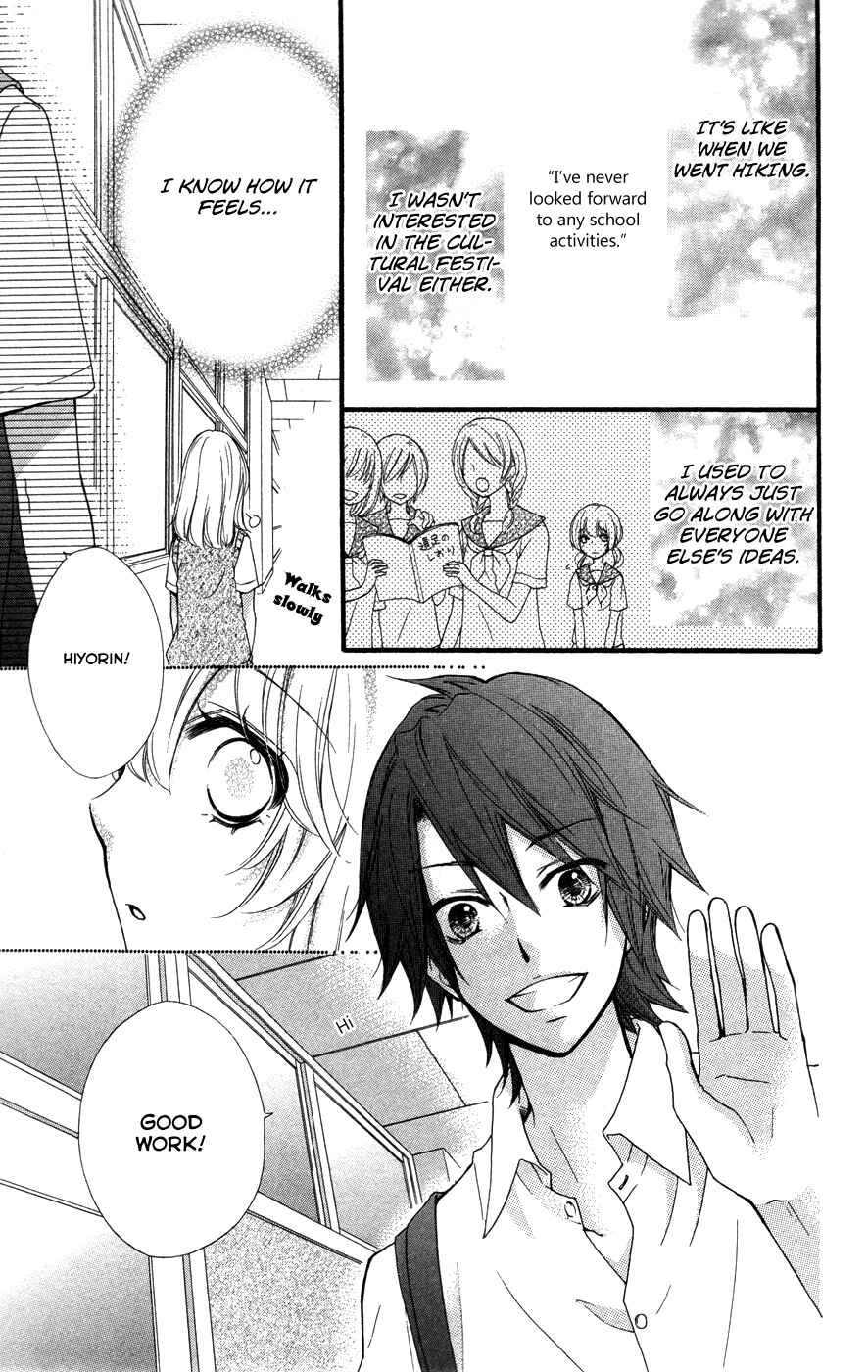 Page 14 Chapter 26 Hiyokoi